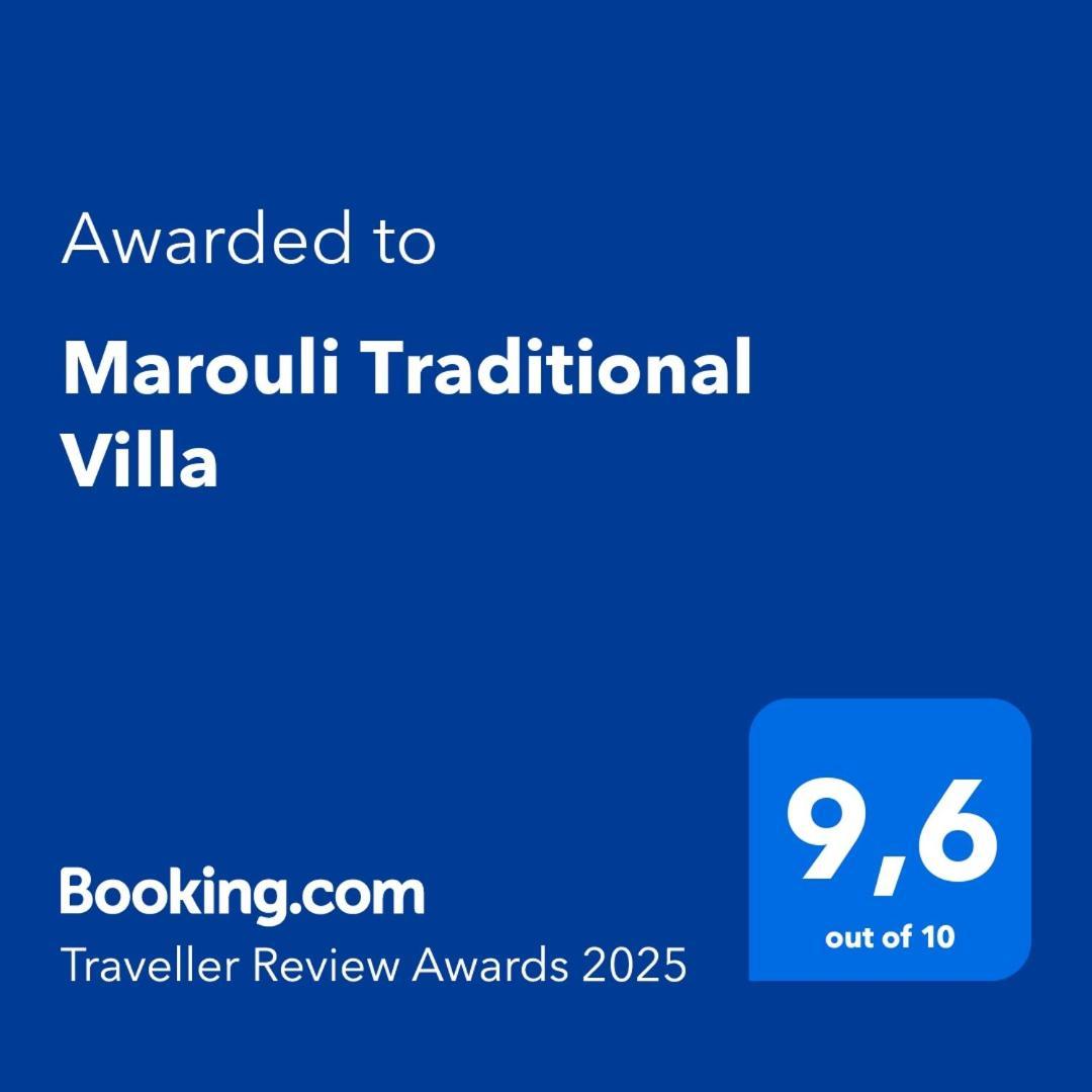 Casa vacanze Marouli Traditional *